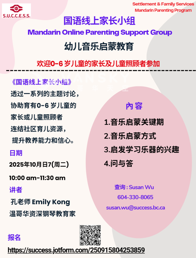 250923102309_F-10-7 MUSIC.png